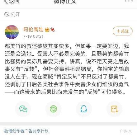 娱乐圈吃瓜软件推荐
