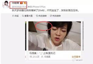 娱乐圈吃瓜的主播是谁啊,揭秘幕后真相的神秘人物