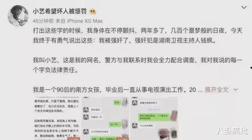 娱乐圈吃瓜文档412,揭秘412事件背后的真相与内幕