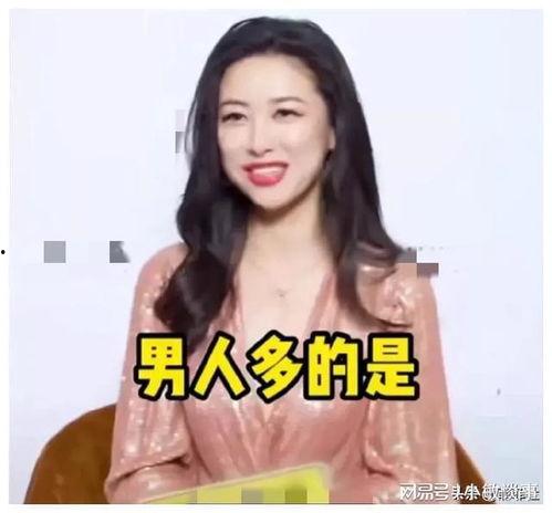 白鹿娱乐圈吃瓜直播视频,吃瓜群众狂欢现场